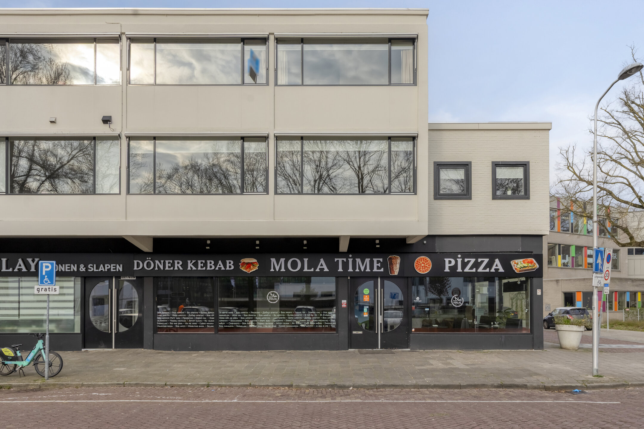 Veldmaarschalk Montgomerylaan 669 G